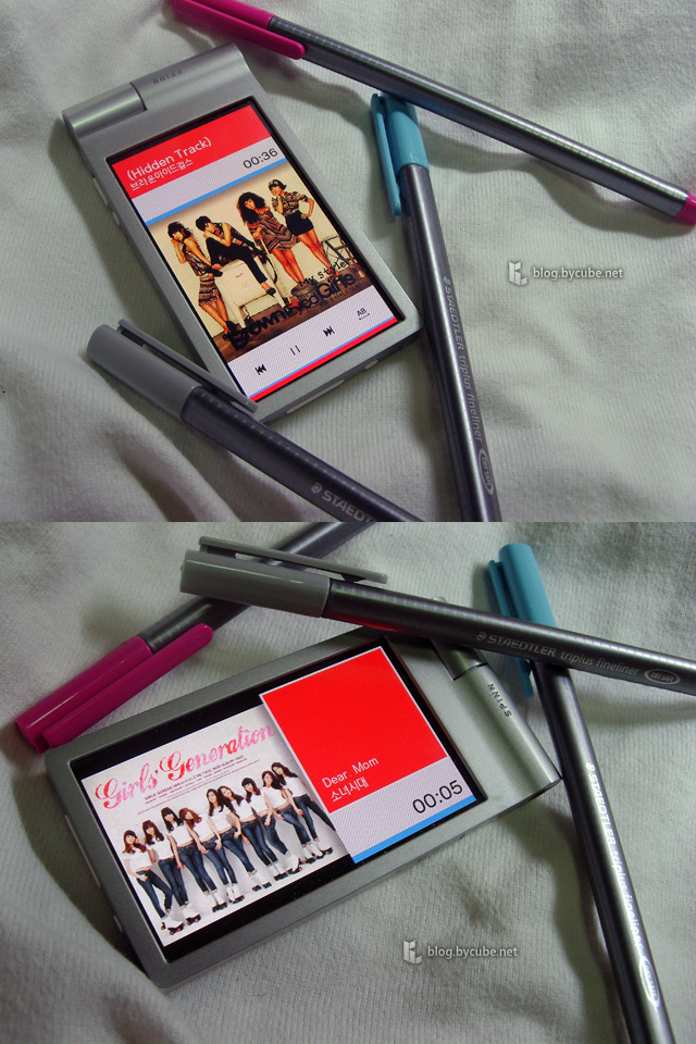 아이리버 스핀 테마 – cube_bacchus_spinn_2_0