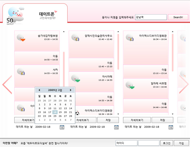 사용자 삽입 이미지