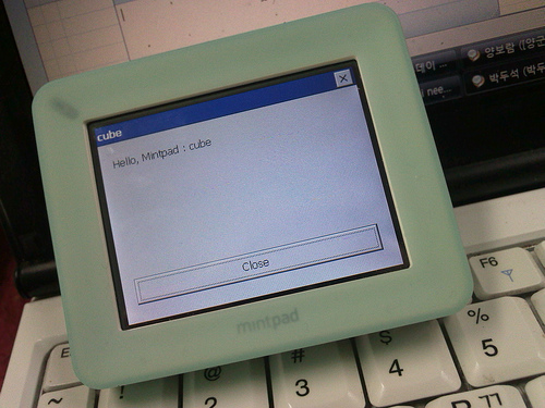 민트패드 가지고 놀고 있습니다.