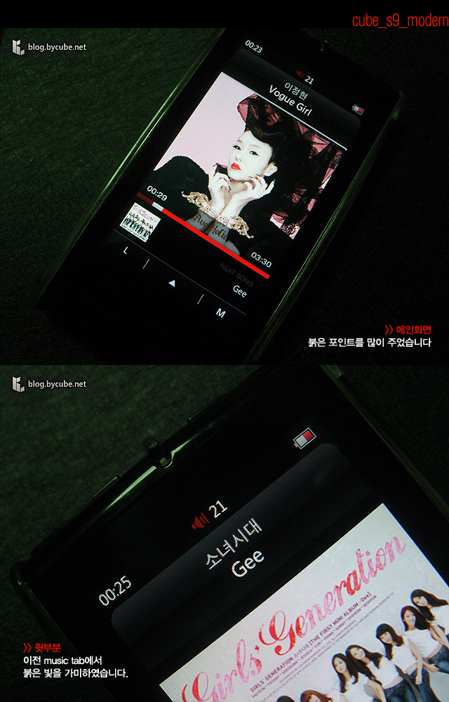 코원 S9 UCI – cube_s9_modern