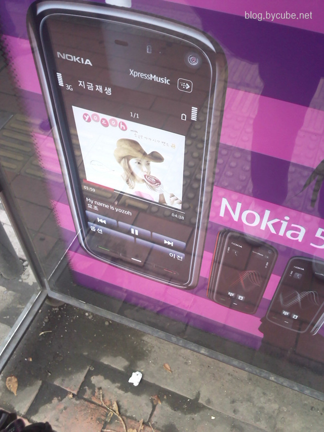 노키아 익스프레스 뮤직 5800 버스정류장 옥외광고